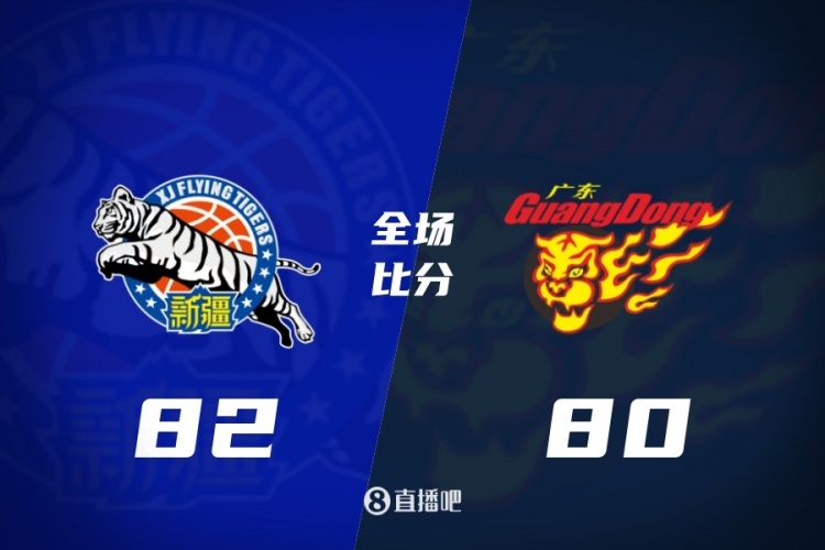 B体育中国官网-CBA第24轮:广东不敌新疆 辽宁逆转深圳 北京胜四川 上海力克北控