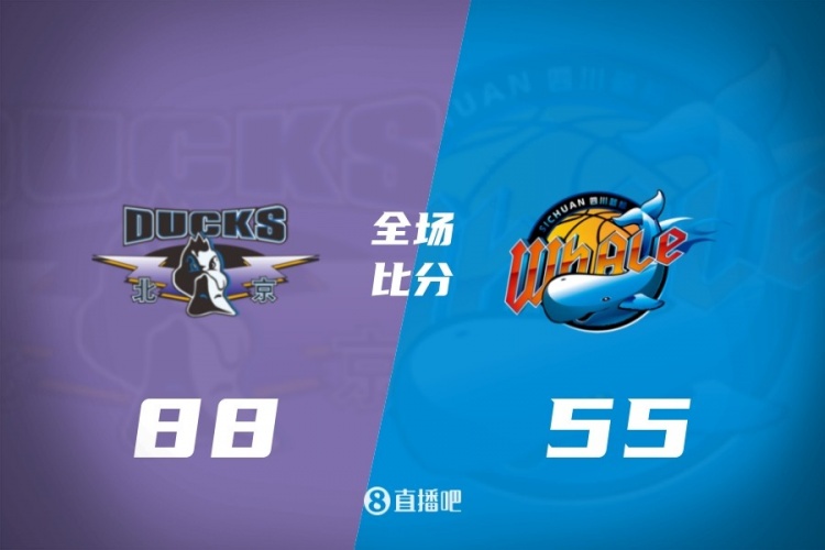 B体育中国官网-CBA第24轮:广东不敌新疆 辽宁逆转深圳 北京胜四川 上海力克北控