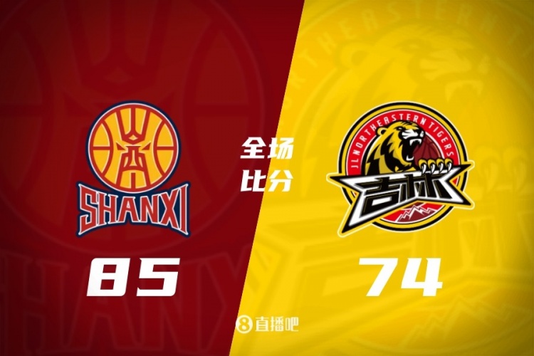 B体育中国官网-CBA第24轮:广东不敌新疆 辽宁逆转深圳 北京胜四川 上海力克北控