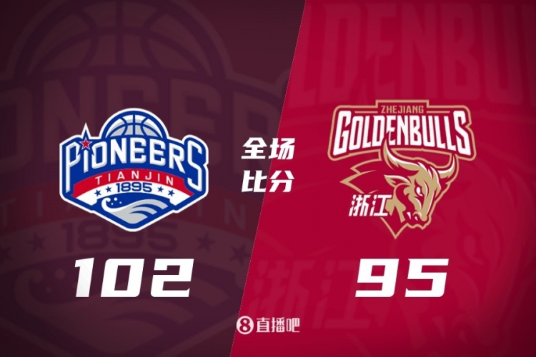 B体育中国官网-CBA第24轮:广东不敌新疆 辽宁逆转深圳 北京胜四川 上海力克北控