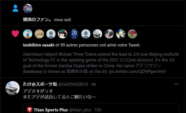 1619323138020087974.png B体育体育报道-体坛加国际版风靡日本 中甲新王牌果断关注三连