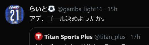 1619330881410003386.png B体育体育报道-体坛加国际版风靡日本 中甲新王牌果断关注三连