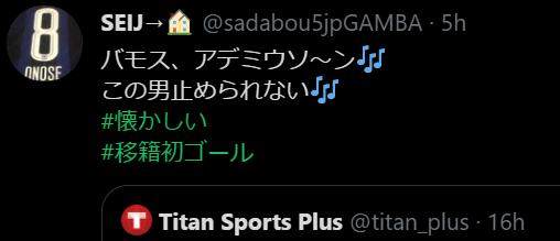 1619326594438092128.png B体育体育报道-体坛加国际版风靡日本 中甲新王牌果断关注三连