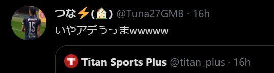 1619329366135043942.png B体育体育报道-体坛加国际版风靡日本 中甲新王牌果断关注三连