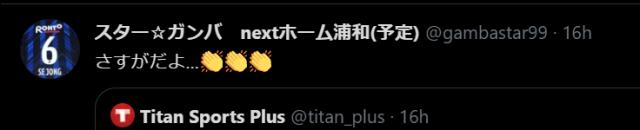 1619329534281066581.png B体育体育报道-体坛加国际版风靡日本 中甲新王牌果断关注三连