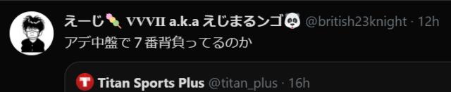 1619327083448027188.png B体育体育报道-体坛加国际版风靡日本 中甲新王牌果断关注三连