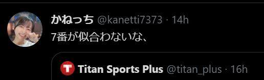 1619327481442084277.png B体育体育报道-体坛加国际版风靡日本 中甲新王牌果断关注三连