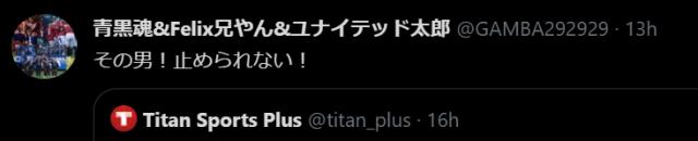 1619327191877072834.png B体育体育报道-体坛加国际版风靡日本 中甲新王牌果断关注三连