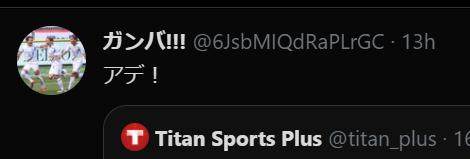 1619327262613061630.png B体育体育报道-体坛加国际版风靡日本 中甲新王牌果断关注三连