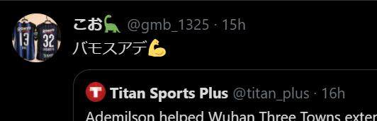 1619328603925012503.png B体育体育报道-体坛加国际版风靡日本 中甲新王牌果断关注三连