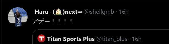 1619329600311086882.png B体育体育报道-体坛加国际版风靡日本 中甲新王牌果断关注三连