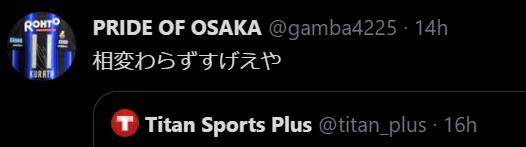 1619327643045031310.png B体育体育报道-体坛加国际版风靡日本 中甲新王牌果断关注三连