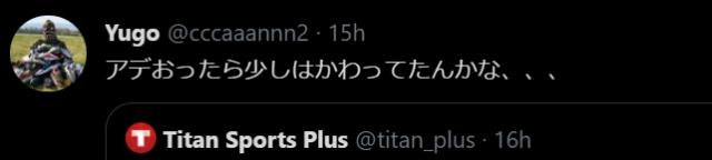 1619328931065008053.png B体育体育报道-体坛加国际版风靡日本 中甲新王牌果断关注三连