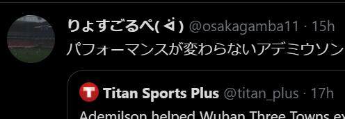 1619330760328029930.png B体育体育报道-体坛加国际版风靡日本 中甲新王牌果断关注三连