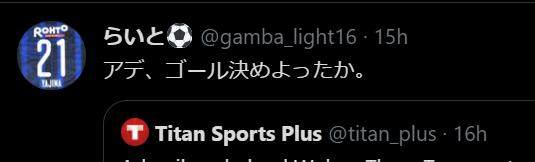 1619329133972029963.png B体育体育报道-体坛加国际版风靡日本 中甲新王牌果断关注三连