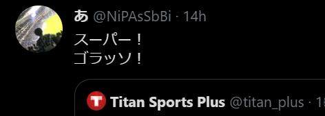 1619328349117037345.png B体育体育报道-体坛加国际版风靡日本 中甲新王牌果断关注三连