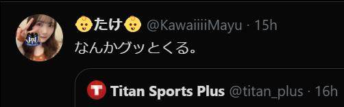 1619328798880002407.png B体育体育报道-体坛加国际版风靡日本 中甲新王牌果断关注三连