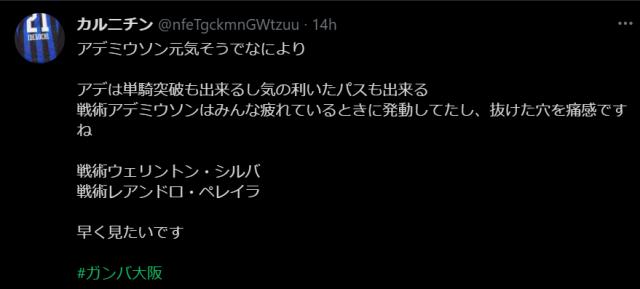 1619327844003081789.png B体育体育报道-体坛加国际版风靡日本 中甲新王牌果断关注三连