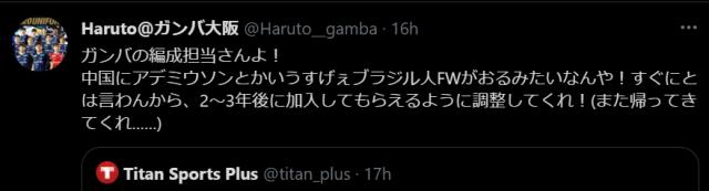 1619330262608081610.png B体育体育报道-体坛加国际版风靡日本 中甲新王牌果断关注三连