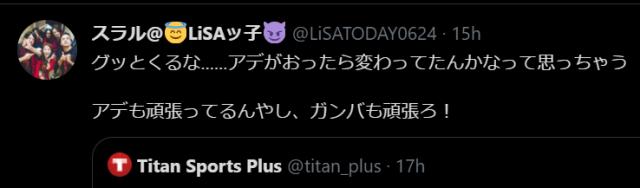 1619331173022047578.png B体育体育报道-体坛加国际版风靡日本 中甲新王牌果断关注三连