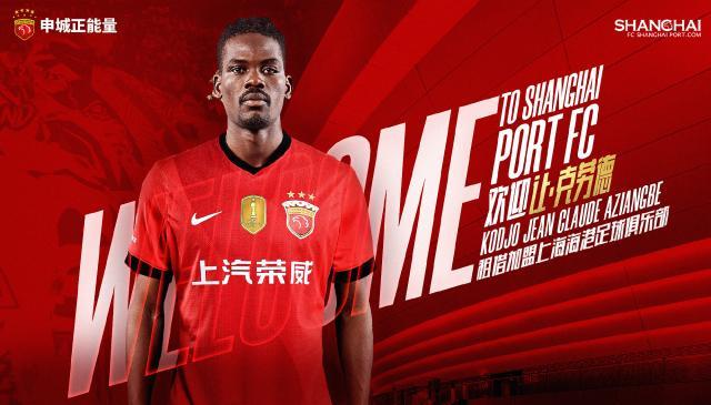 1771920778920097334.jpg B体育中国官网-严益唯:中超为何需要更多让·克劳德