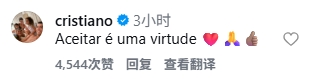 B体育官方首页-球迷称C罗967球不会扣除阿拉冠6球！C罗评论回应：接受是一种美德