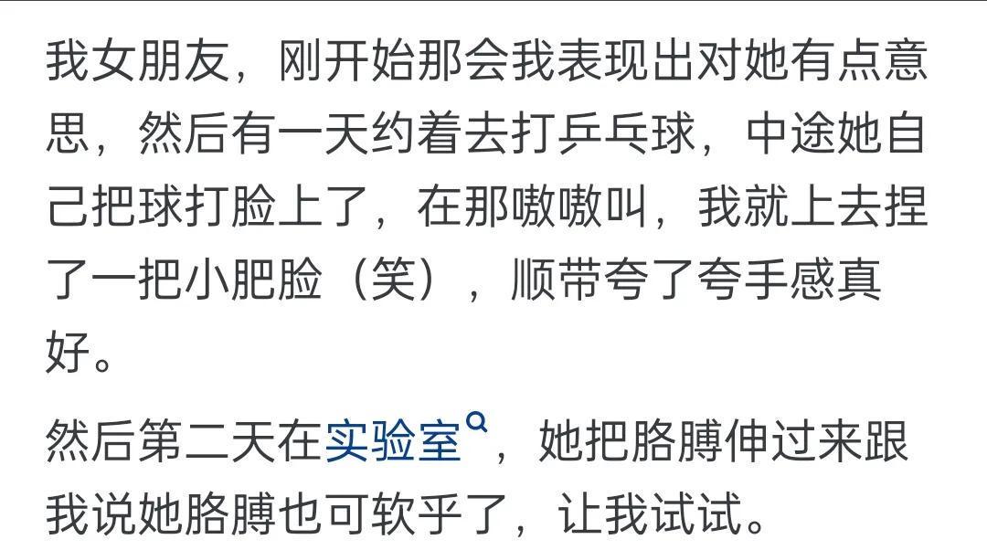 B体育-女生主动起来有多黏人？网友：这些女的太开放了