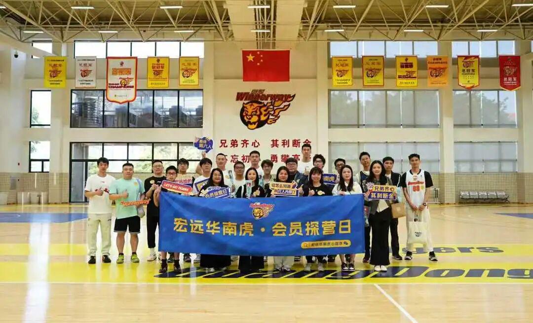 B体育官方首页-华南虎攻破广厦主场不败金身